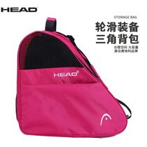 head Hyde skate bag children adult figure skating backpack portable shoulder anti-skating ball bag roller skating bag