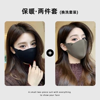 【Изысканный черный】+[кремовые фрукты зеленые]]