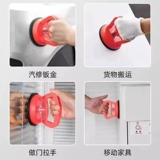 Кузов автомобиля из листового металла для ремонта вмятин, присоска для артефактов, присоска, бесследный всасывающий инструмент без искажений для небольших ям