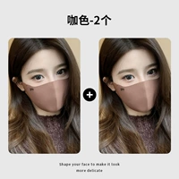 【Кофейный цвет】 -2