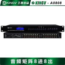 Audio matrix 8 inputs and 8 outputs with remote control serial port supports two-channel stereo switcher conference 8x8*A0808