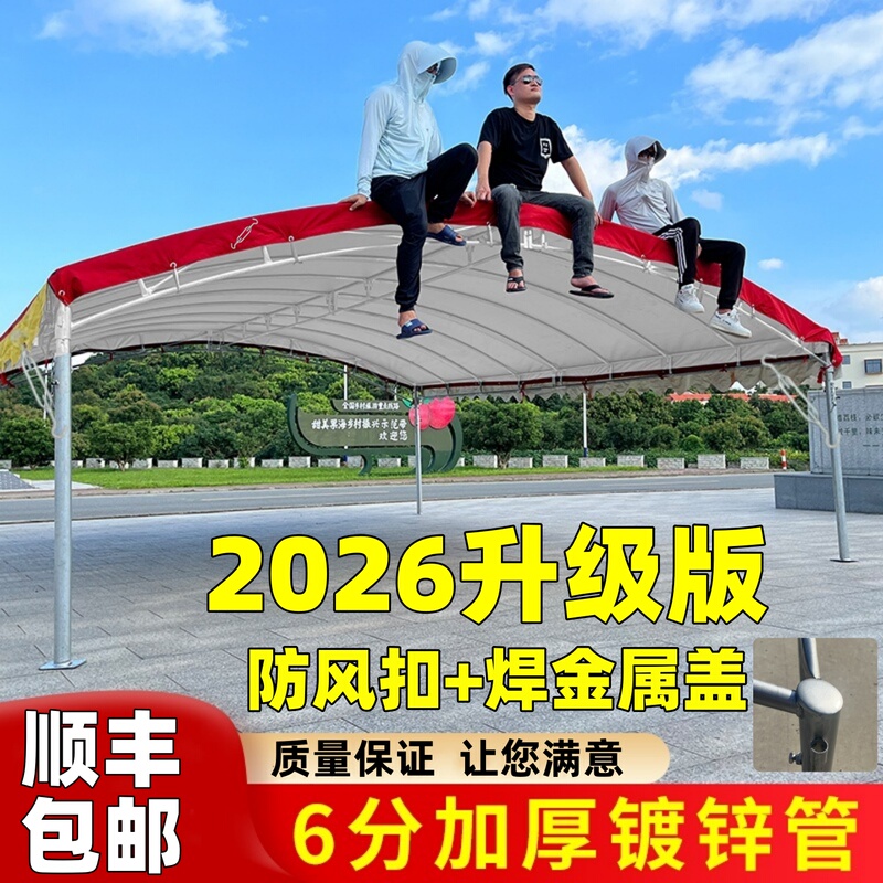 Banquet Tent, Outdoor Canopy, Car Parking Sunshade, Greenhouse, Household Thickened Rainproof and Sunproof, Rural Mobile Stall Banquet Tent, Outdoor Canopy, Car Parking Sunshade, Greenhouse, Household Thickened Rainproof and Sunproof, Rural Mobile Stall