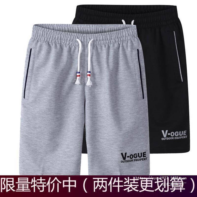 【Newcomer Benefits Delivered to Your Home】2024 Summer New Casual Versatile Men's Large Size Thin Shorts 【Newcomer Benefits Delivered to Your Home】2024 Summer New Casual Versatile Men's Large Size Thin Shorts