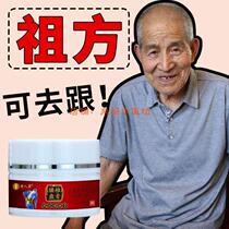 Huang Renkang Lumbar Disc Cream Lumbar Disc Herniation Plaster Low Back Pain Sciatic Nerve Leg Numbness Shoulder Pain Knee Cream