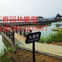 Imitation wood grain guardrail cement railing imitation bark railing scenic spot guardrail river guardrail imitation tree stump guardrail