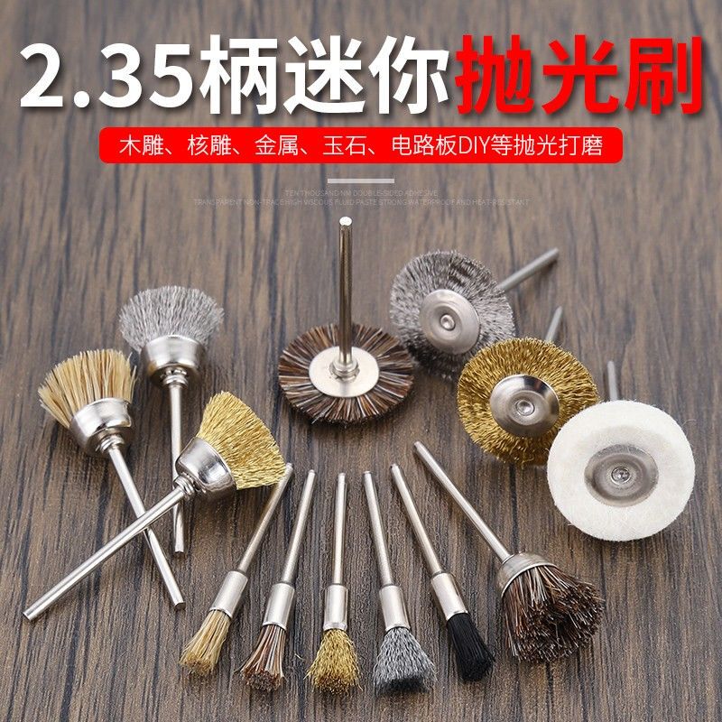 Wire Brush Grinding Head, Electric Brush Head, Copper Brush, Polishing Brush, Small Electric Grinder, 3mm Mold, Walnut Wire Brush Grinding Head, Electric Brush Head, Copper Brush, Polishing Brush, Small Electric Grinder, 3mm Mold, Walnut