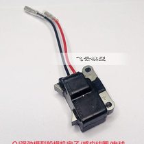 Powerful QJ 26-30 engine electric ball engine induction coil stator remote control gasoline ship model machine