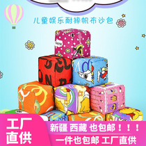 Xinjiang Tibetan sandbag children throwing sandbags by hand throwing hand-caught small sandbags in kindergarten primary school students physical education class