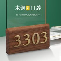 Customized house number brass lettering black walnut wooden Japanese style B&B hotel villa solid wood home store listing