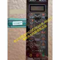 Galanz microwave oven G70F20CN3XL-R6 (S1) membrane switch circuit panel button
