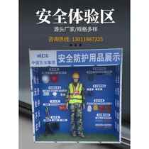 Construction site safety experience area equipment comprehensive electric hole fall safety helmet impact labor protection safety belt experience hall