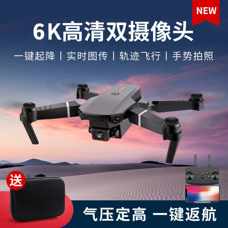 E88Pro Drone for Aerial Photography with Dual Cameras, Long Flight Time, Fixed-Wing Aircraft, Cross-Border Remote Control Aircraft E88Pro Drone for Aerial Photography with Dual Cameras, Long Flight Time, Fixed-Wing Aircraft, Cross-Border Remote Control Aircraft