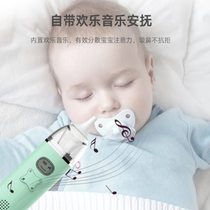 Electric nasal aspirator for newborn infants and toddlers special household suction device for nasal congestion and mucus cleaning artifact