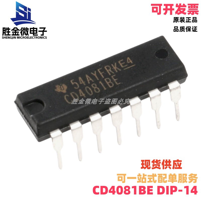 CD4081BE DIP-14 逻辑芯片 原装正品 直插 四2输入端与门
