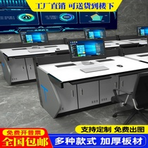 Shanxi monitoring console 2-3 joints can be spliced ​​command center console dispatching desk monitoring room computer table