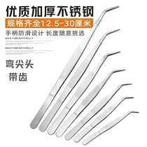 Stainless steel tweezers 12 5 14 16 18 20 25 30cm round tip pointed tip tweezers accessories tweezers