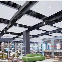 New ceiling fiberglass sound-absorbing panels ceiling glass wool soundproofing movie halls conference rooms exhibition halls gymnasium decoration manufacturers