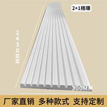 Gypsum grating board Great Wall board decoration three-dimensional modeling board new type groove wave texture board background wall