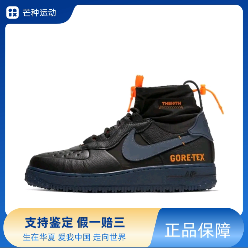 Nike Air Force 1 Sneakers Are Lightweight, Comfortable, Versatile, Wear-Resistant, and Non-Slip Cq7211-001