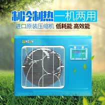 Sensen seafood pool chiller 2P refrigerator industrial cooling thermostat aquaculture fish tank fish pond all-in-one machine