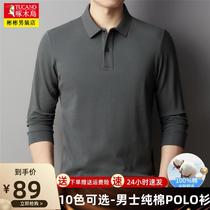 Dads spring and autumn pure cotton long-sleeved polo shirt mens casual lapel T-shirt middle-aged solid color T-shirt
