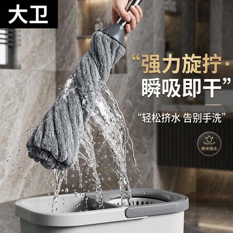 David's Hands-Free Mop for Home Use, One-Step Cleaning, 2026 New Model, Rotating Self-Wringing Mop, Lazy Mop, Cleaning Mop