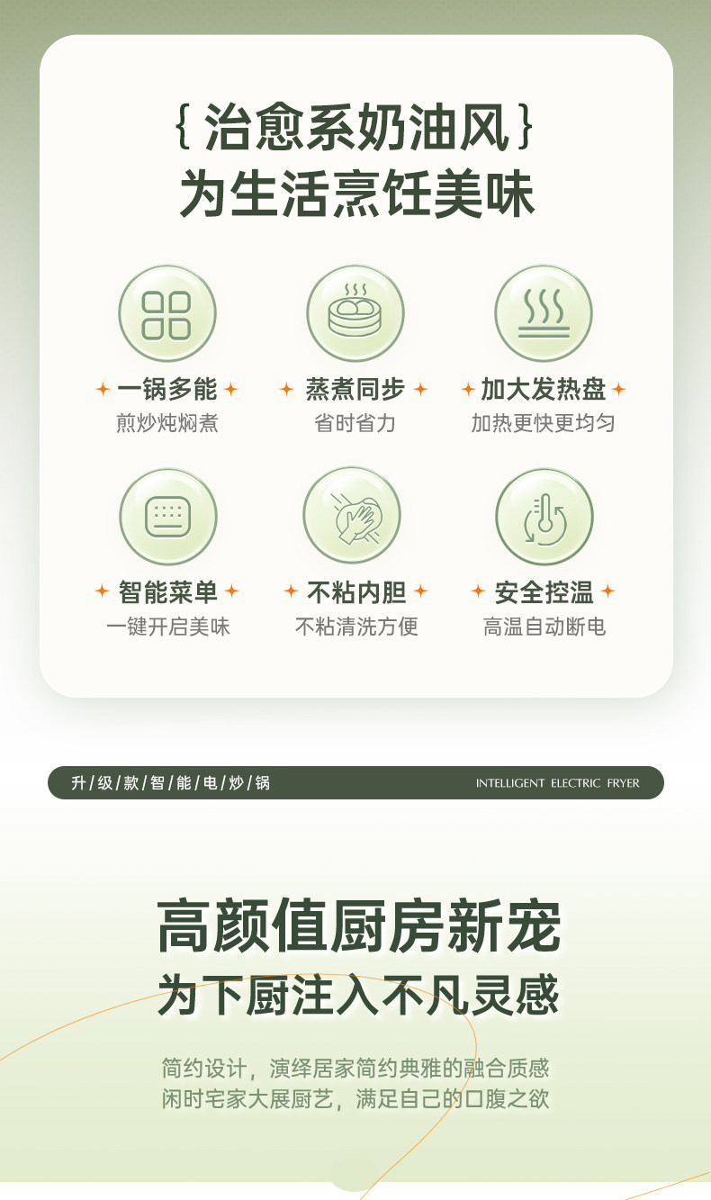 Плиты None Elephant combo