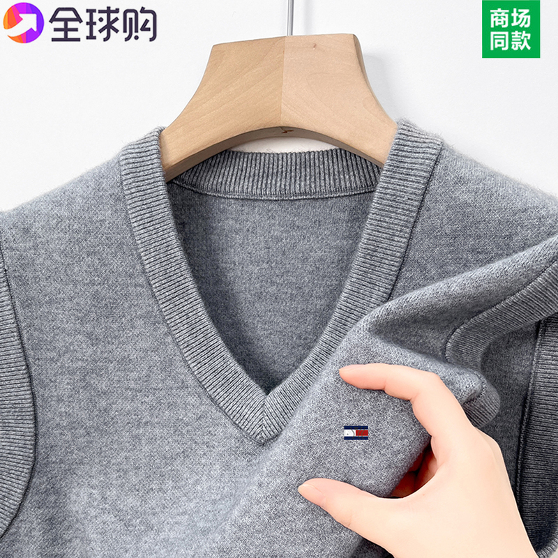 Jack Tommy Autumn and Winter Solid Color Men's Light Gray V-Neck Wool Sweater Casual Versatile Warm Vest Knitwear