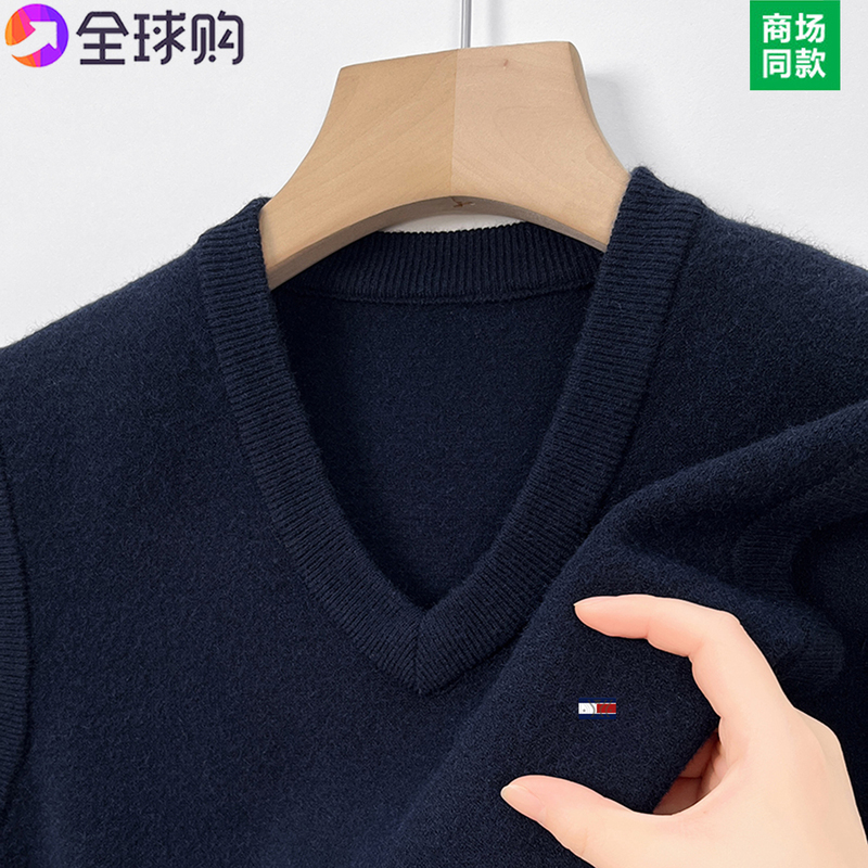 Jack Tommy Autumn and Winter Solid Color Men's Navy V-Neck Wool Sweater Casual Versatile Warm Vest Knitwear