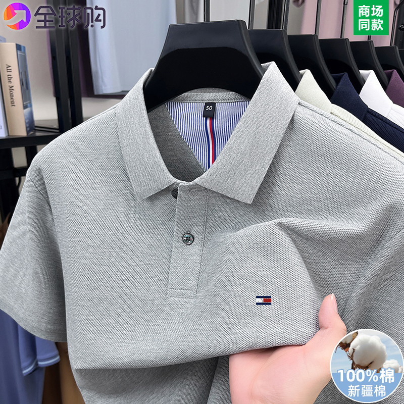 Jack Tommy 100% Cotton Short-Sleeved T-Shirt Men's 25 Summer Solid Color Business Casual Polo Shirt for Young and Middle-Aged People