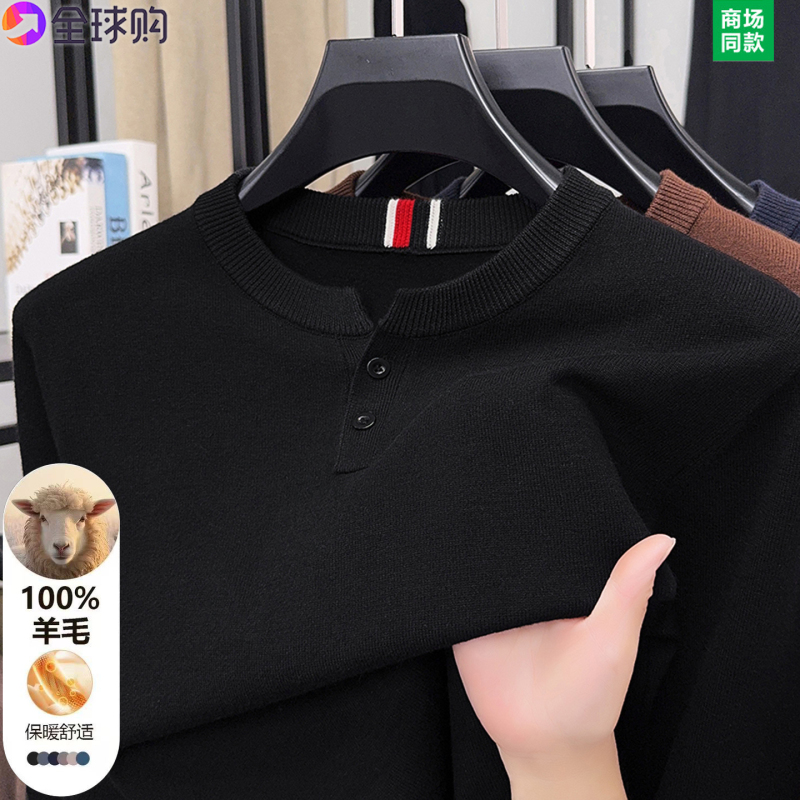 Tommy's New Autumn and Winter Thickened Black Wool Sweater for Young and Middle-Aged Men, Round Neck Knit Base Shirt Top