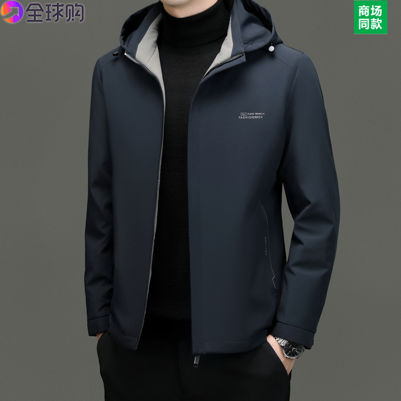 Jack Tommy Lightweight down Jacket for Men, New Autumn and Winter 2025 Outdoor Lightweight Warm Coat for Middle-Aged and Young People Jack Tommy Lightweight down Jacket for Men, New Autumn and Winter 2025 Outdoor Lightweight Warm Coat for Middle-Aged and Young People