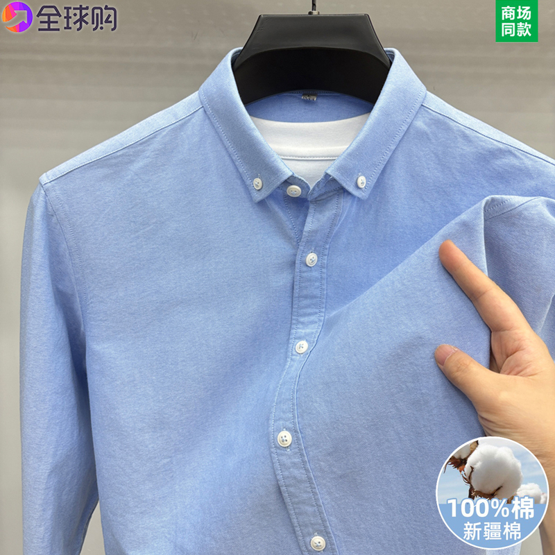 Authentic Jakes Tommy Men's Spring and Autumn New Long-Sleeved Shirt Pure Cotton Oxford Fabric Wrinkle-Resistant Casual No-Iron Shirt Authentic Jakes Tommy Men's Spring and Autumn New Long-Sleeved Shirt Pure Cotton Oxford Fabric Wrinkle-Resistant Casual No-Iron Shirt