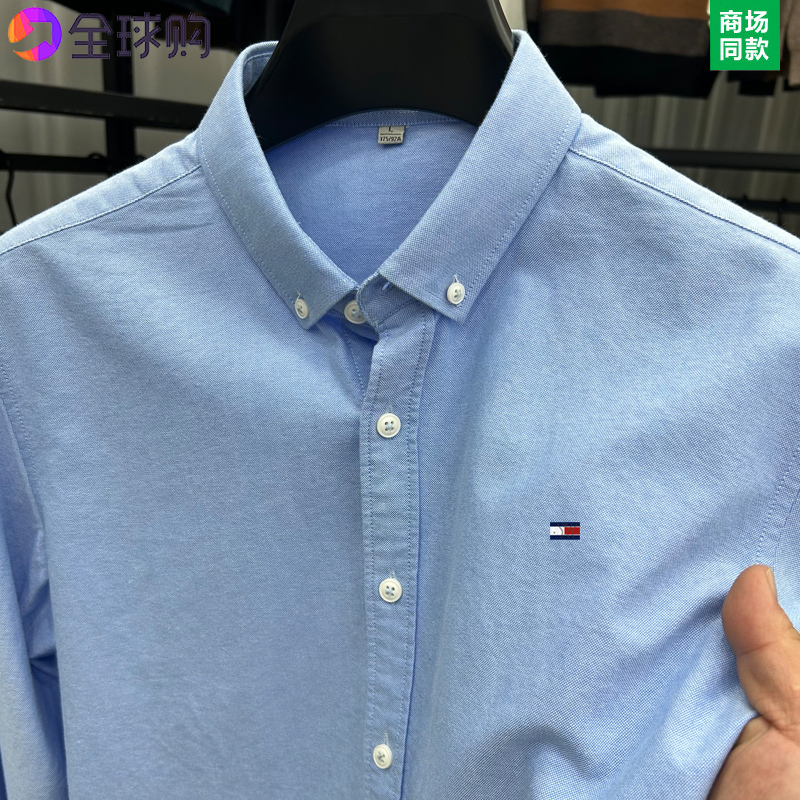 Special Offer: Jacks 2025 Tommy Solid Color 100% Pure Cotton Men's Long-Sleeve Business Casual All-Season Versatile Shirt Special Offer: Jacks 2025 Tommy Solid Color 100% Pure Cotton Men's Long-Sleeve Business Casual All-Season Versatile Shirt