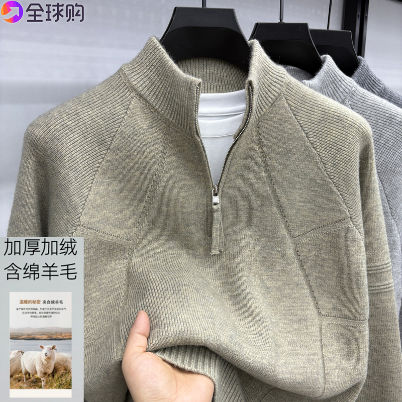 Tommy Autumn and Winter Thickened Wool Sweater for Men, Half-Zip Knit Solid Color Base Layer Warm Sweater for Young and Middle-Aged Men, Trendy Tommy Autumn and Winter Thickened Wool Sweater for Men, Half-Zip Knit Solid Color Base Layer Warm Sweater for Young and Middle-Aged Men, Trendy