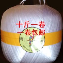 Yinghuang new material transparent binding rope sealing rope new material packing rope spherical plastic rope is round and not easy to fall apart