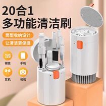 Mobile speaker hole cleaning brush keyboard cleaning tool dust cleaning set mechanical computer cleaning artifact earphones