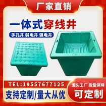 Composite resin weak current hand hole penetration line lamp communication cleaning grass planting strong current rainwater sewage all-in-one finished product without brickwork