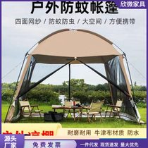 Source manufacturer outdoor camping artifact sun protection large tent screen window mosquito barrier Oxford fabric pergola canopy