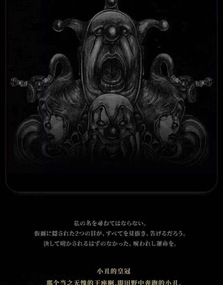 Серебряное ожерелье arthur.k日本原创手工做旧925银缚神皇冠骷髅小丑项链不限量
