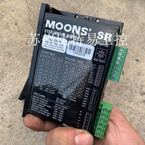 Bargaining price for MOONS 57 drive MD-2545 MOONS 57 42 drive