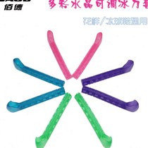 BAUD Crystal Skate Blade Set Figure Skating Shoe Blade Set Spring Skate Blade Protective Cover Childrens Adult Skate Skate Set