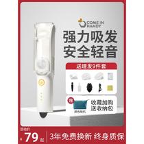 Baby hair clipper silent automatic suction newborn baby special shaving tool young childrens hair shaving super electric clipper
