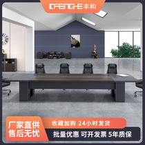 Conference Table Long Bar Table Walnuts Wood Color Large Plate Table Atmospheric Government Large Reception Talks Table Training Table For The Conference Table