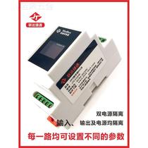 United Dajetton RS485 multi-host cache type hub dual power isolated OLED screen display optoelectronics isolation