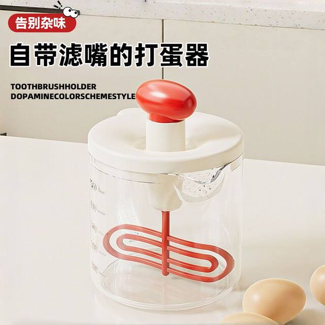 New manual egg stirrer cup household press egg beater egg large capacity multi-functional cream manual mixer
