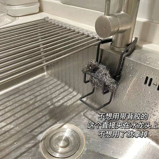 Punch-free kitchen faucet drain storage rack dishwasher sponge steel wool balls are now stuck and used sink storage rack