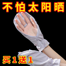 Summer sunscreen gloves female UV thin bike anti-slip disc fingers short bamboo fiber sleeves driving outdoors
