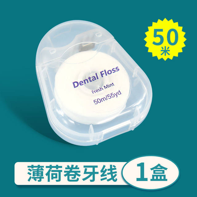 Ultra-Fine Dental Floss, Slightly Waxy, Mint-Flavored, for Cleaning between Teeth, Orthodontic Use, Medical Portable Floss Roll, 50m Floss Rolls, Mint Flavor