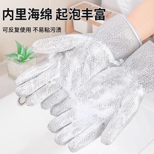 Steel Wire Dishwashing Gloves, Dishwashing Tool, Silver Wire Brush for Dishes, Kitchen Household Cleaning Cloth, Cleaning Brush for Pots, Waterproof and Durable